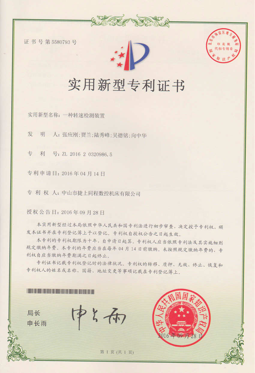 证书21